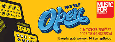 Ο καιρός σε θεσσαλονίκη 14 ημέρες πρόβλεψης. Musicfor Korydallos Posts Facebook