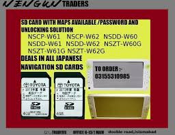 Following is a list of supported units which can be unlocked by erc unlock code provided by this website. Insert Map Disc Free Solution For Toyota Dvd Nddn W54 W55 W56 W58 In Car Entertainment Ice Pakwheels Forums