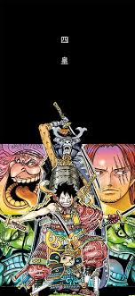 A collection of the top 52 shanks one piece wallpapers and backgrounds available for download for free. Hd Shanks Manga Wallpapers Peakpx