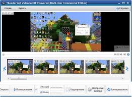 Download Thundersoft Video To Gif Converter 3 1 Free Latest Full Version Direct Download Link Offline Installer For Wi In 2020 Colorful Backgrounds Video Editing Trick
