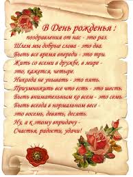 анимационные открытки с днем рождения мужчине скачать бесплатно без регистрации Https Encrypted Tbn0 Gstatic Com Images Q Tbn 3aand9gctwjhz6v8 Owmhxhicycov1ns Shuh9rq9cfq Usqp Cau