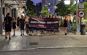 Check spelling or type a new query. Larisa Nea Parembash Poreia Me Aformh Th Dolofonia Ths Karolain Onlarissa Gr Nea Eidhseis Larisa