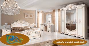 دوره المياه كابوس خزامى محلات السريع لغرف النوم allseasonsoutdoorkitchens com