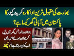 Image result for kareena kapoor pakistan ghar kesa hai