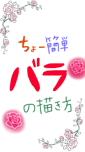 すべて creative cloud アプリ内から利用できます。 まず、デザイン制作物に透かし入りの画像を配置して確認します。 photoshop、indesign、illustrator などのアドビデスクトップアプリ内から直接利用でき、購入、管理できます。 アーティスト紹介. ç°¡å˜ ãƒãƒ©ã®æãæ–¹ Ibispaint