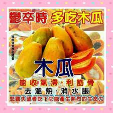 pin by paul peng on 健康百科 health food health remedies health and wellness