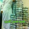 ابي يعمل مدير امن ويغيب عنا احيانا بالشهور خاصة حين تكو. 1