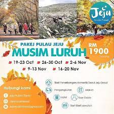 Book early online your tickets to cookin' nanta and your tour to the demilitarized zone (dmz) and. Percutian Ke Jeju Musim Luruh 2017 Jeju Muslim Travel Facebook