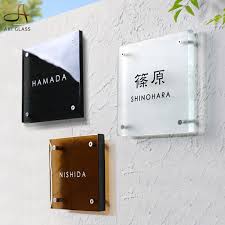 表札ガラス おしゃれ 氷のような手作りガラス表札漢字 アルファベットの文字 正方形表札 戸建ての玄関を上品に彩るデザイン hf c02 ブラウン ブラック フロスト 表札 標識のデザイン 表札 シンプル