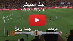 مباشر، مشاهدة مباريات بوروسيا دورتموند بث مباشر، مشاهدة مباريات الدوري الفرنسي بث مباشؤ عبر موقع يلا شوت، مشاهدة مباريات باريس سان جيرمان يلا شوت توداي yalla shoot today. Ø¨Ø« Ù…Ø¨Ø§Ø´Ø± Ù…Ø¨Ø§Ø±ÙŠØ§Øª Ø§Ù„ÙŠÙˆÙ… ÙŠÙˆØªÙŠÙˆØ¨ Ø§Ù„Ø²Ù…Ø§Ù„Ùƒ