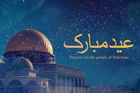 Find & download free graphic resources for eid mubarak. 1mmnsdotf0g9tm