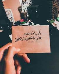 pin on كتابات