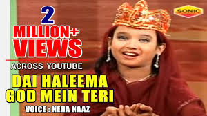 Maybe you would like to learn more about one of these? Neha Naaz Ki Qawwali Dai Haleema God Mein Teri Chand Utarne Wala Hai Jholi Bharo Hamari Youtube