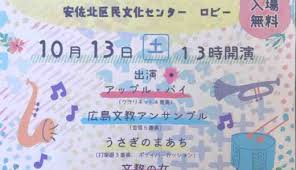 ツイッターが苦手な人向け! 】G7広島サミット交通規制のリアルタイム速報を配信する｢広島県警察ツイッター｣を、ログインせずに見る方法は？ |  まるごとGO！｜毎日の暮らしに情熱を。