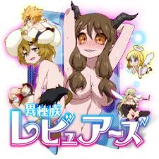 Ishuzoku reviewers capítulo 3 sub. Ico Ishuzoku Reviewers By Pharrelle On Deviantart