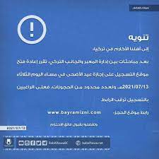 مجموعات منهجية لطالب العلم الشرعي من_ الداعية _ او _الشيخ _ او _العالم _ او _الدكتور_ او _ أساتد _في العقيدة والمنهج _السلفي المبارك _المجموعة منهجية قيمة جدا لطالب العلم. Al3kolld6j7wim