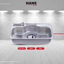 Hans Egypt Home Facebook