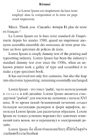 Les troyens avaient attaqué le peuple grec. Multilingual Typesetting On Overleaf Using Polyglossia And Fontspec Overleaf Online Latex Editor