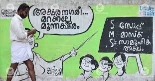 Kerala chief minister pinarayi vijayan, who extended the covid lockdown on saturday, said some vaccine makers have indicated interest in setting up units in kerala and the government will do everything possible to help them. 8 126 New Covid Cases In Kerala After 60 900 Tests On Thursday