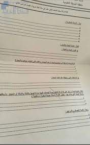 محمد عبد السلام، مدير الوحدة البحثية بالمؤسسة للإطلاع على الورقة بصيغة pdf إضغط هنا المحتوى منهجية مقدمة أولًا: ÙƒÙŠÙÙŠØ© ÙƒØªØ§Ø¨Ø© ÙˆØ±Ù‚Ø© Ø¨Ø­Ø«ÙŠØ© Ù…Ø¹ Ù…Ø¬Ù…ÙˆØ¹Ø© Ø£Ù…Ø«Ù„Ø© Ø¹Ù„ÙŠÙ‡Ø§ Ø§Ù„ØµÙ Ø§Ù„Ø«Ø§Ù†ÙŠ Ø¹Ø´Ø± Ù„ØºØ© Ø¹Ø±Ø¨ÙŠØ© Ø§Ù„ÙØµÙ„ Ø§Ù„Ø«Ø§Ù†ÙŠ 2017 2018 Ø§Ù„Ù…Ù†Ø§Ù‡Ø¬ Ø§Ù„Ø¥Ù…Ø§Ø±Ø§ØªÙŠØ©