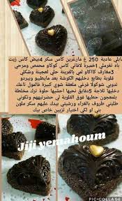 Pin By Ni3ma On حلويات للمناسبات Arabic Food Food Beauty Cakes