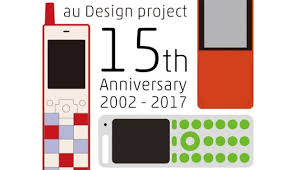 Kddi has 44,952 employees across 2 locations and ¥5.24 t in annual revenue in fy 2020. Kddi Celebrates 15 Years Of Au Design Project And The Morphology Of Mobile Phones Japan Trends