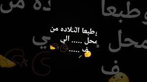 فضائح سناب شات البنات snapchat calligraphy arabic calligraphy