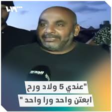 والد أحد ضحايا القارب الذي غرق أمام شواطئ طرطوس يطالب سفارات الدول  الأوروبية بفتح باب الهجرة