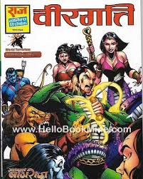 Raj Comics Hello Book Mine In 2020 Read Comics Free Hindi Comics Read Comics Online Free
