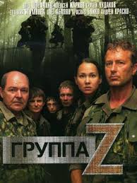 морские дьяволы смерч 3 смотреть онлайн бесплатно в хорошем качестве Morskie Dyavoly Smerch 3 Sezon Vse Serii Smotret Onlajn Besplatno