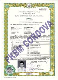 Contoh ijazah paket c 2020. Ijazah Paket Kesetaraan Cordovacendekia Tarakan