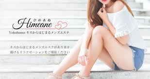 神奈川・溝の口のメンズエステをプレイ別に7店を厳選！抜き本番・竿騎乗・乳首舐めの実体験・裏情報を紹介！ | purozoku[ぷろぞく]