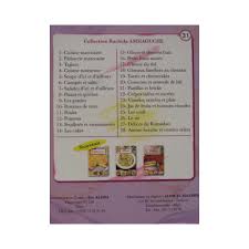 La Cuisine Turque Rachida Amhaouche Livres Et Stickers