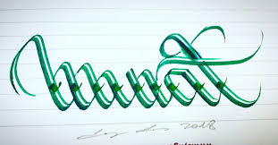 Pin By Huseyin Dinler On Calligraphy By Huseyin Dinler Neon Signs Typography Neon