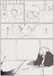 twitter 漫画 滅