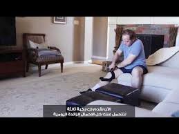 الرابط المتطور لدعم الركبة التوصيل بالمجان والدفع عند الاستلام youtube areas