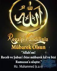 Müslümanlar için en kutsal günlerden biri olarak kabul edilen regaip kandili bugün i̇slam alemi tarafından idrak ediliyor. Resimli Regaib Kandili Mesajlari Guzel Sozler Muhammed Sav Keep Calm Artwork Calm Artwork