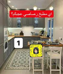 1 615 Likes 231 Comments ديمه يوسف Kitchens00d On Instagram مساكم خيرات اي مطبخ رصاصي رمادي عجبكم رايكم قي In 2020 Kitchen Home Decor