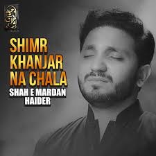 Shimr Khanjar Na Chala