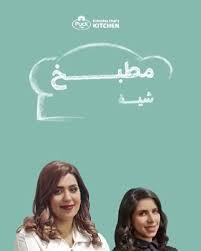 كاسات التمر بنكهه القهوه وايدددددددد لذيذ هل الحلا الخطوه الاولي ١ ٣ كوب قهوه كوب ماء دافي بسكوت Instagram Posts Instagram Post