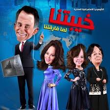 مسرحية البيت المسكون 2 الجزء الاخير. Ù…Ø³Ø±Ø­ÙŠØ§Øª Ø¹Ø¨Ø¯Ø§Ù„Ø¹Ø²ÙŠØ² Ø§Ù„Ù…Ø³Ù„Ù… Ø§ÙˆÙ† Ù„Ø§ÙŠÙ†