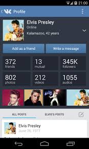 Descargar gratis vk 6.59 para el teléfono o tableta android, tamaño del archivo: Vk Apk Thing Android Apps Free Download