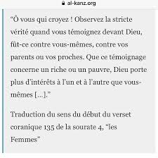 Le Verset 135 De La Sourate 4 Illustre A Merveille Lidee De Justice Selon Lislam Le Musulman Par Definition Est Appele A Observer Une Stric Math Math Equations