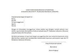 Namun untuk urusan komunikasi perusahaan maupun berbagai lembaga maupun instansi pemerintah, penggunaan surat masih merupakan sesuatu hal yang wajib. 19 Contoh Surat Pernyataan Bersedia Ditempatkan Dimana Saja Bank Bri