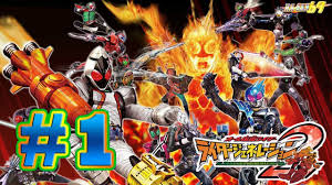 I never played the first but will probably grab this one, just gotta decide which version to get. All Kamen Rider Rider Generation 2 Nds Walkthrough Part 1 Youtube