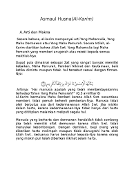 Al karim adalah dzat yang memberi dan berbuat baik tanpa diminta. Asmaul Husna Al Karim