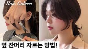 Hope this helps!this video is mirrored, so follow along. How To Cut Curtain Bangs When You Re Bored At Home Buro 24 7 Singapore