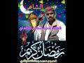 المراجع شعر الغزل يعد الغزل أحد أغراض الشعر العربي التي أكثر الشعراء. Ø§Ù„Ø´Ø§Ø¹Ø± ÙˆØ¯ Ø§Ù„Ø³Ù…Ø±Ù‡ ØªØ­Ù…ÙŠÙ„ Mp4 Mp3