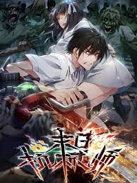 Best Zombie Apocalypse Manga