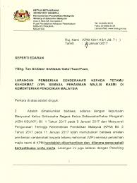 Teknologi terkini termasuk penyulitan data adalah digunakan untuk melindungi data yang dikemukakan dan pematuhan kepada standard keselamatan yang ketat adalah terpakai untuk menghalang capaian yang tidak dibenarkan. Larangan Pemberian Cenderahati Pada Vip